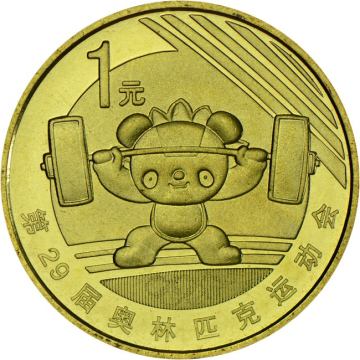Olympic Games Peking 2008: Weightlifting