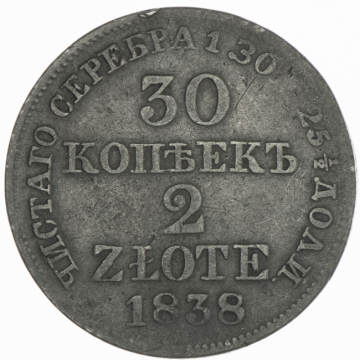 30 Kopeken = 2 Zloty 1838